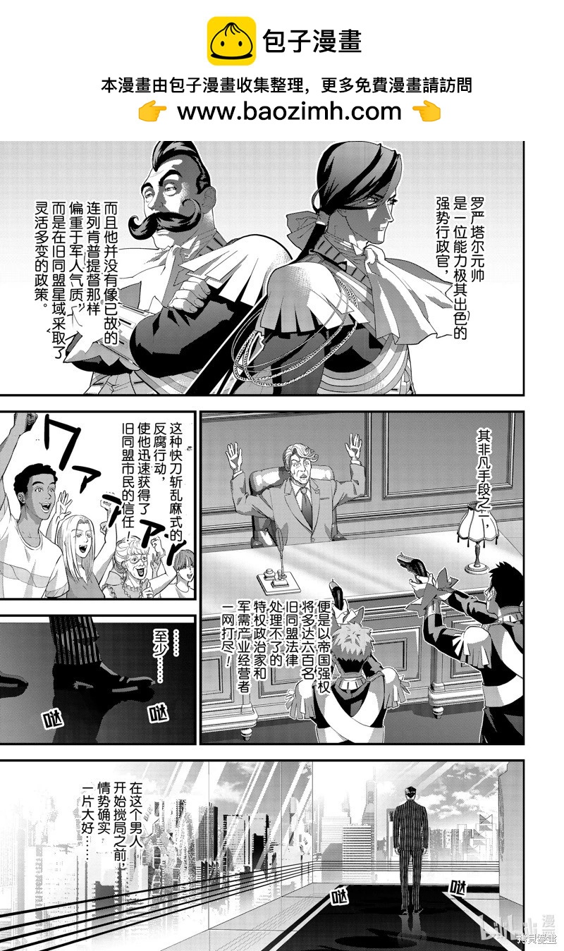 第216话12
