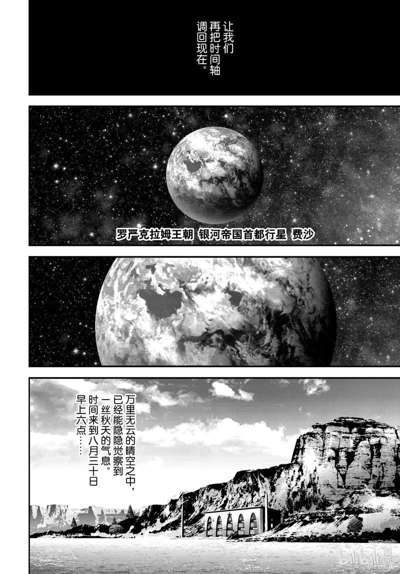 第216话13