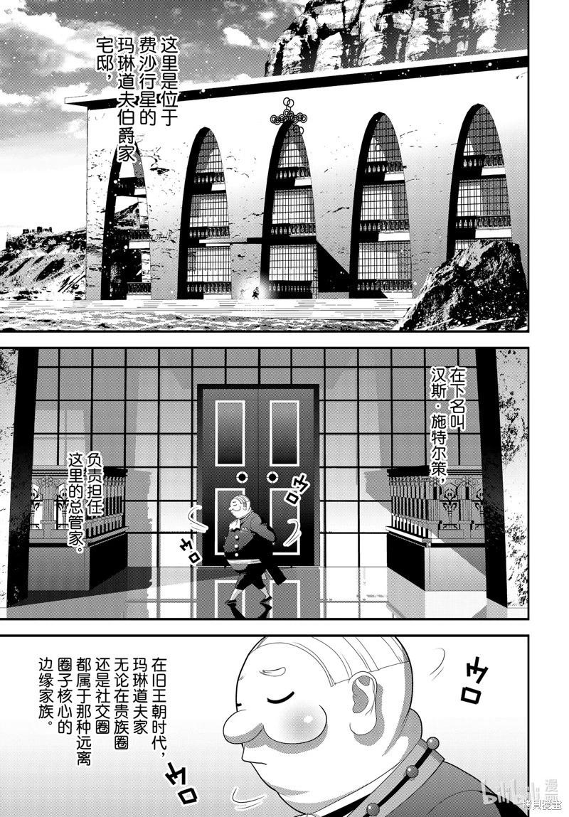 第216话14