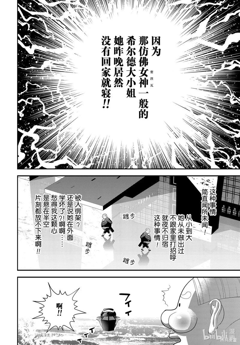 第216话17