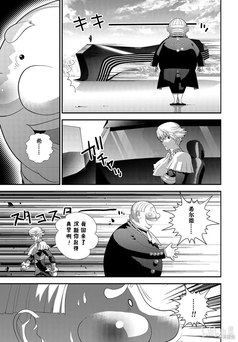 第216话18