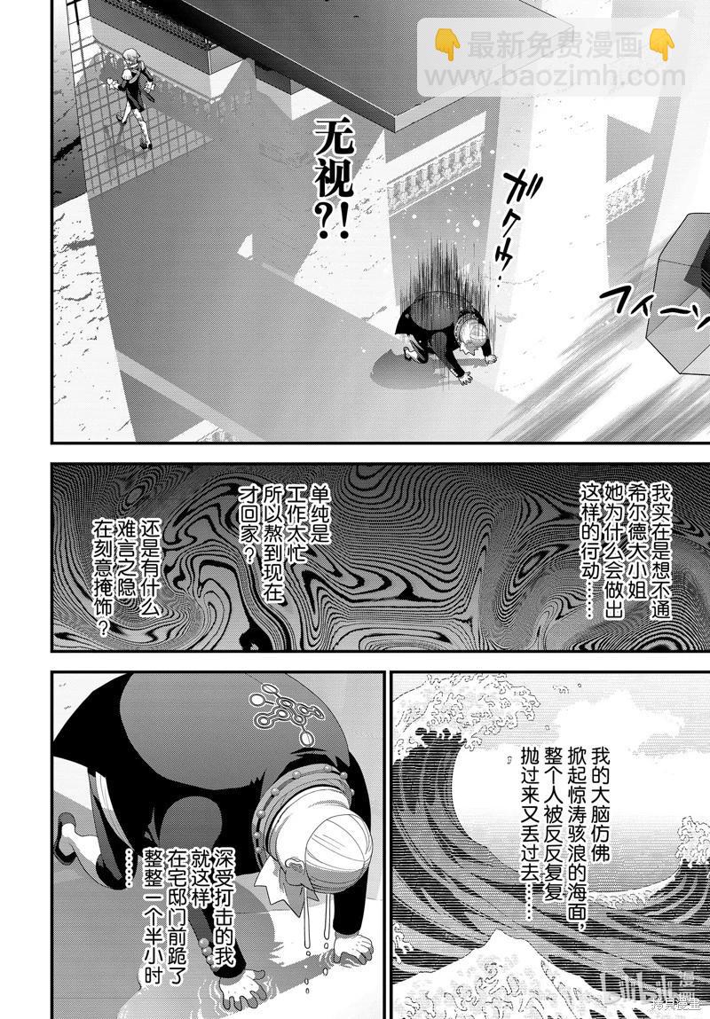 第216话19