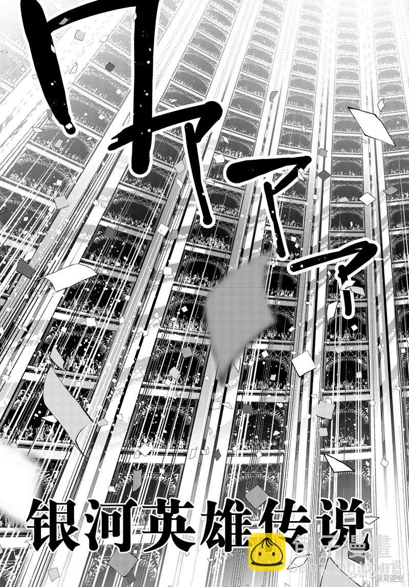 第216话2