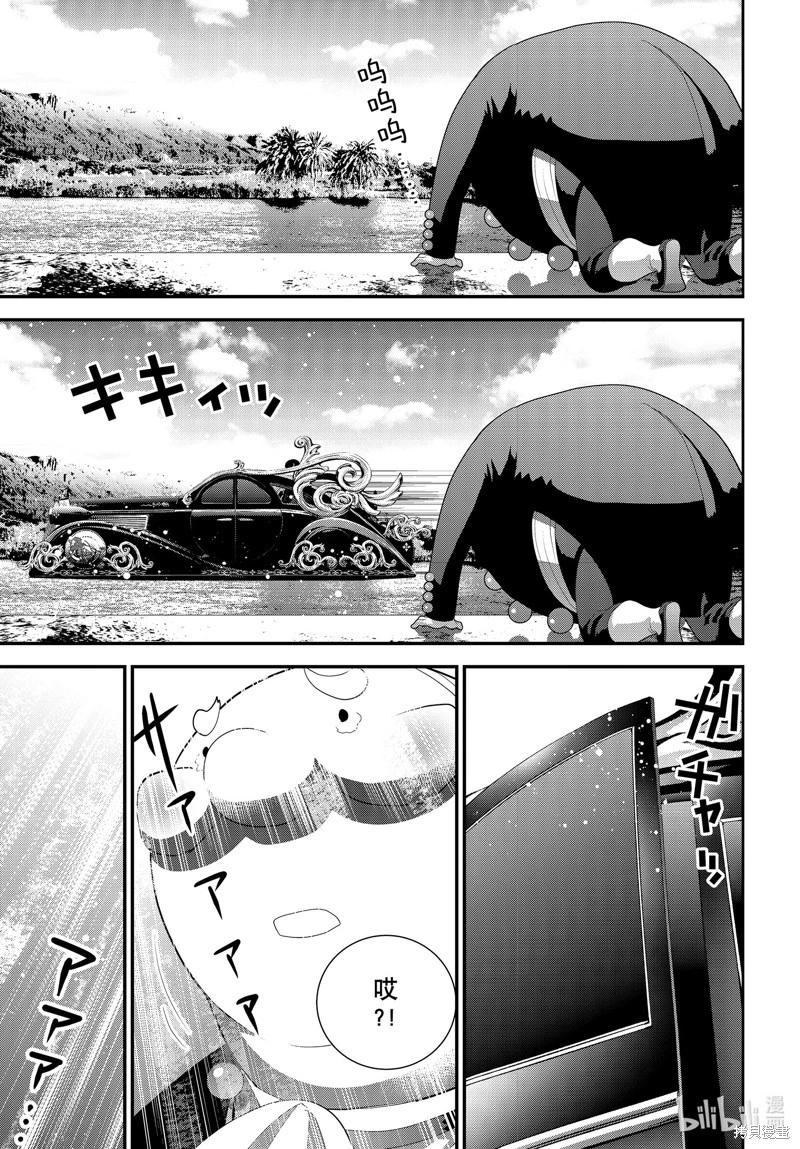 第216话20