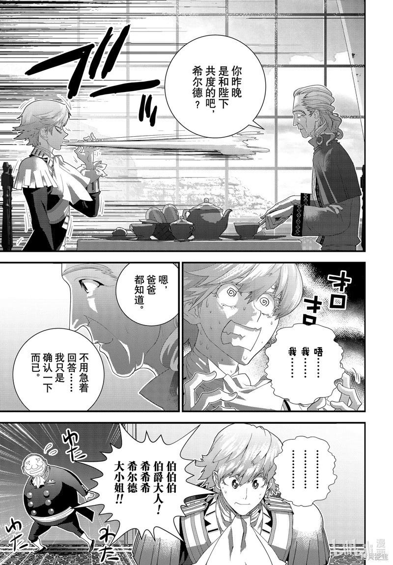 第216话22