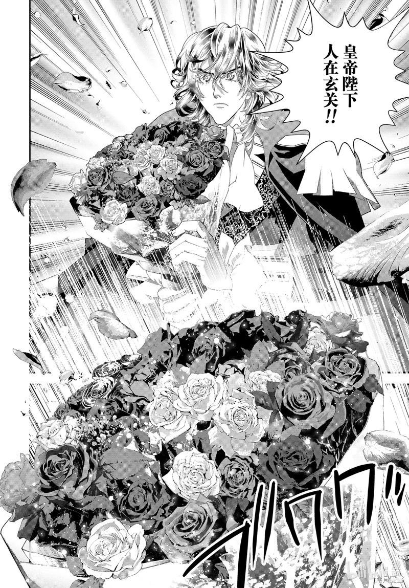 第216话23