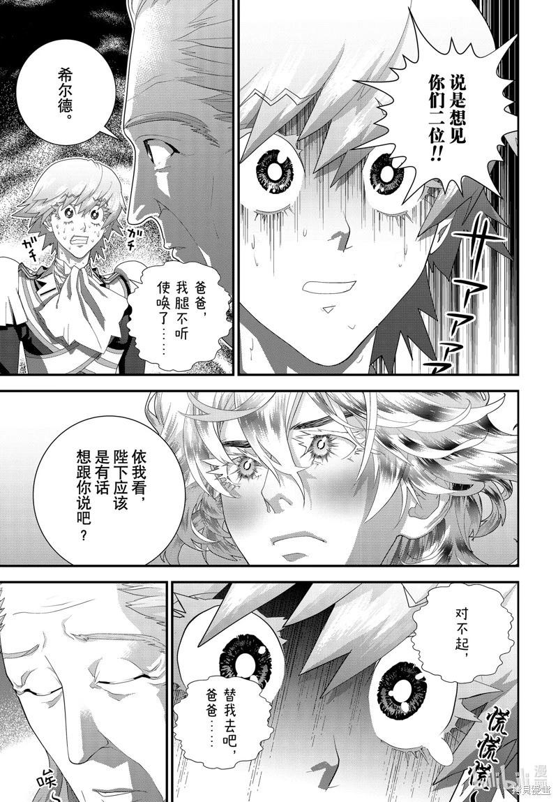 第216话24