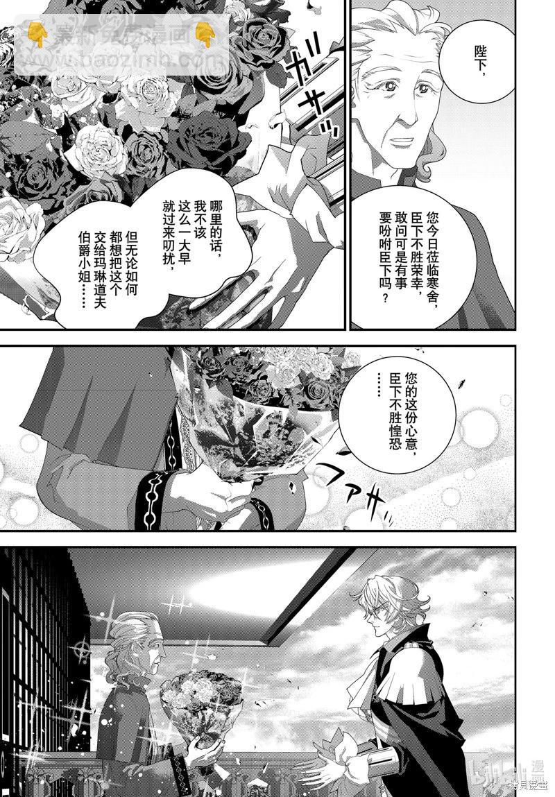 第216话26