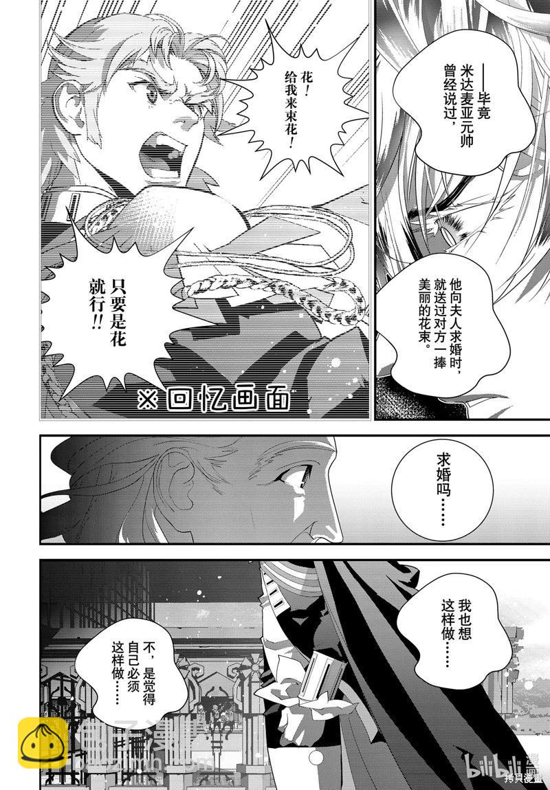 第216话27