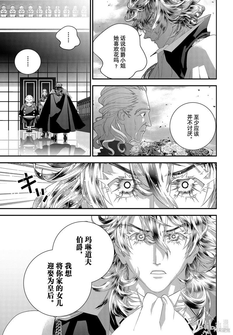 第216话28