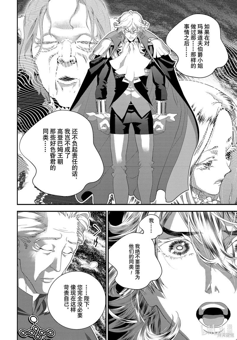 第216话29