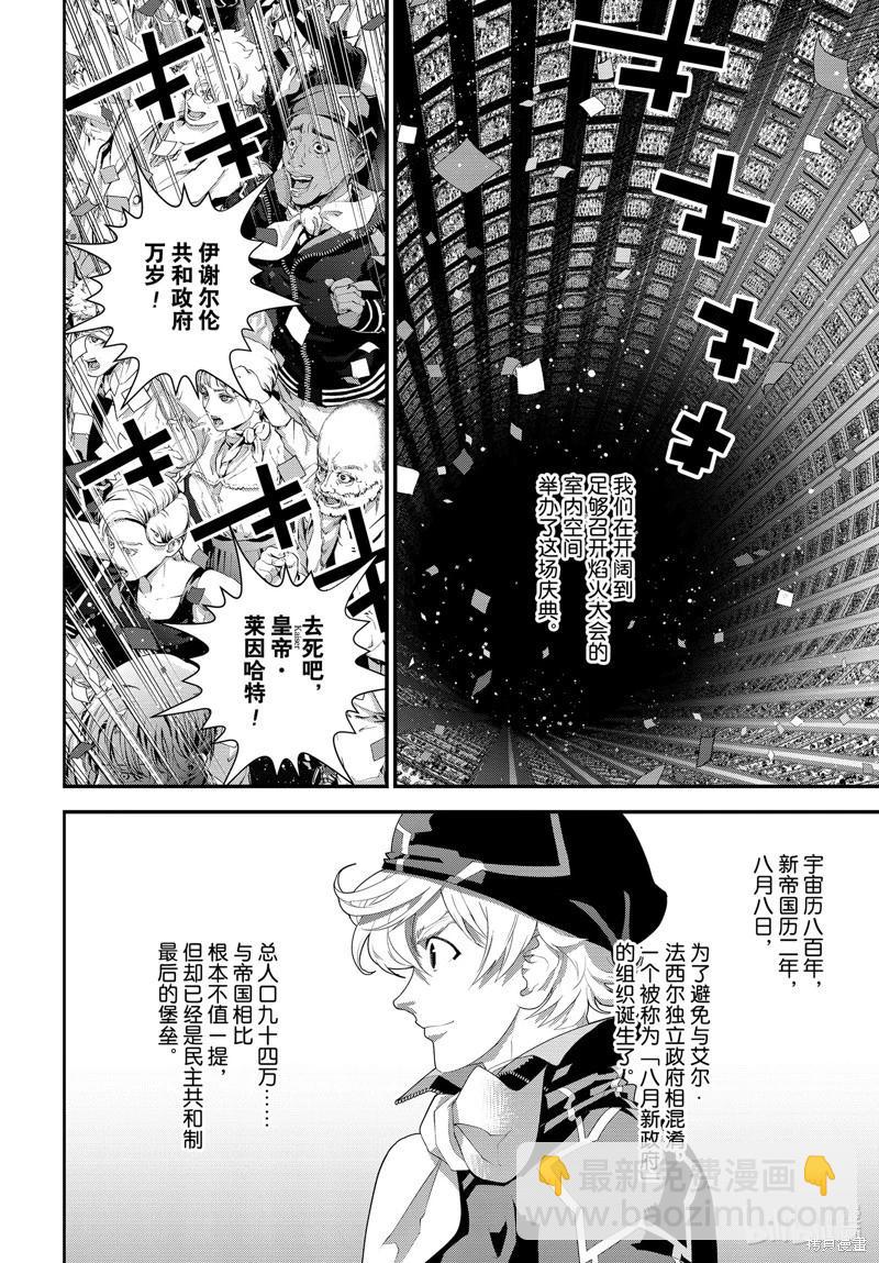 第216话3