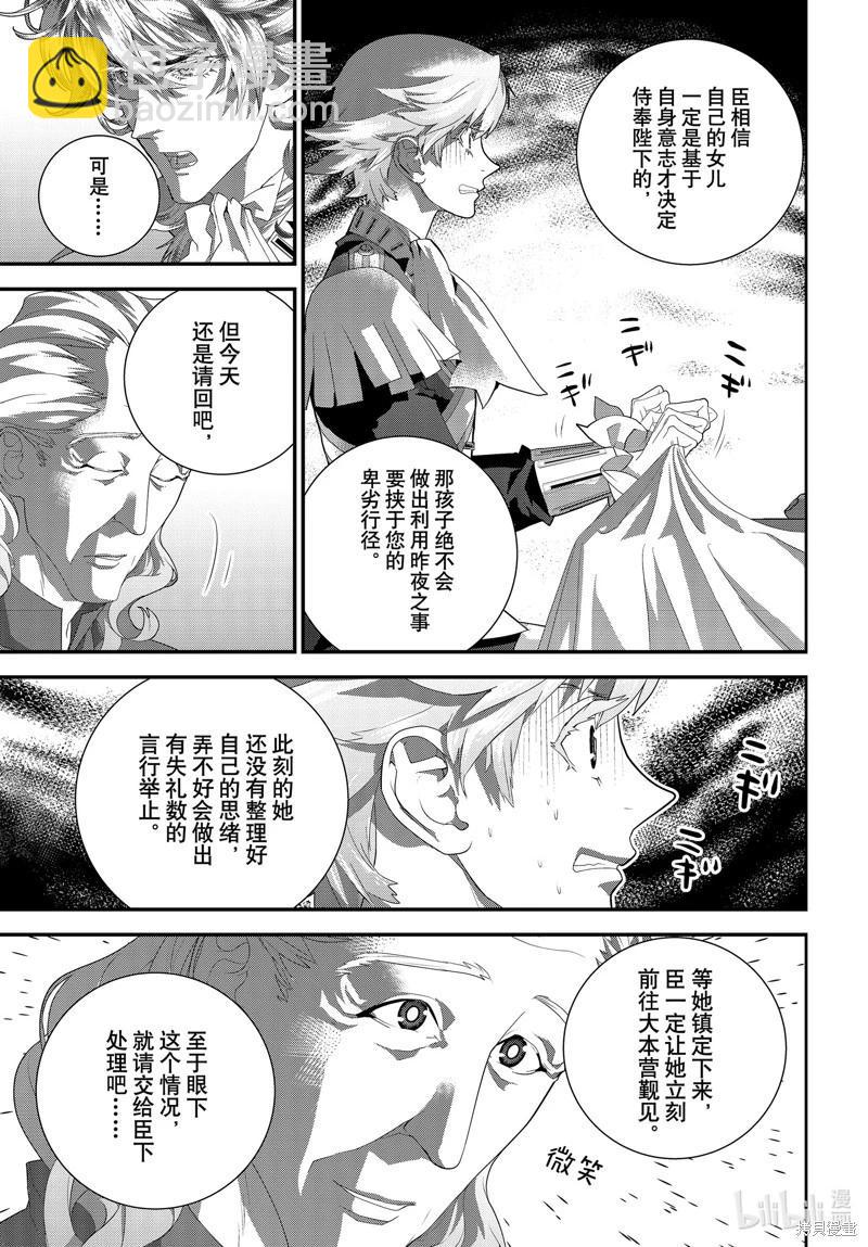 第216话30