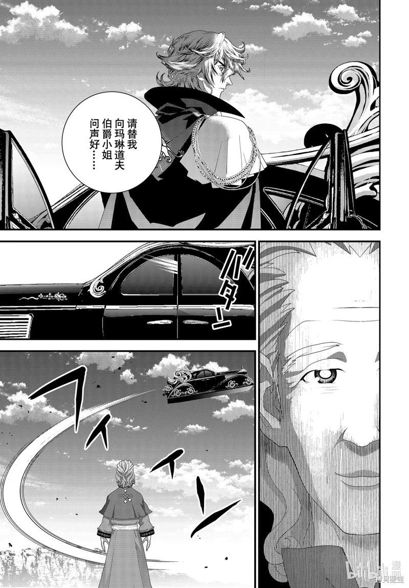 第216话32