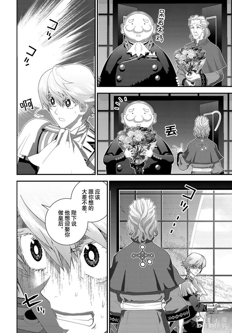 第216话33