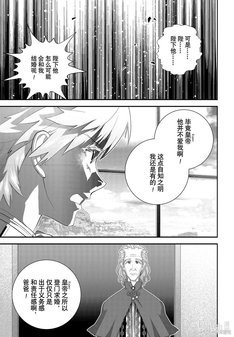 第216话34