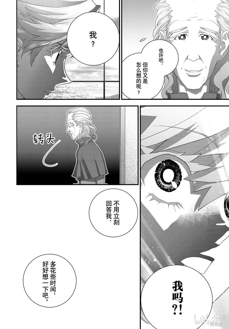 第216话35
