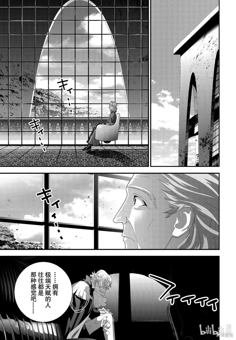 第216话36