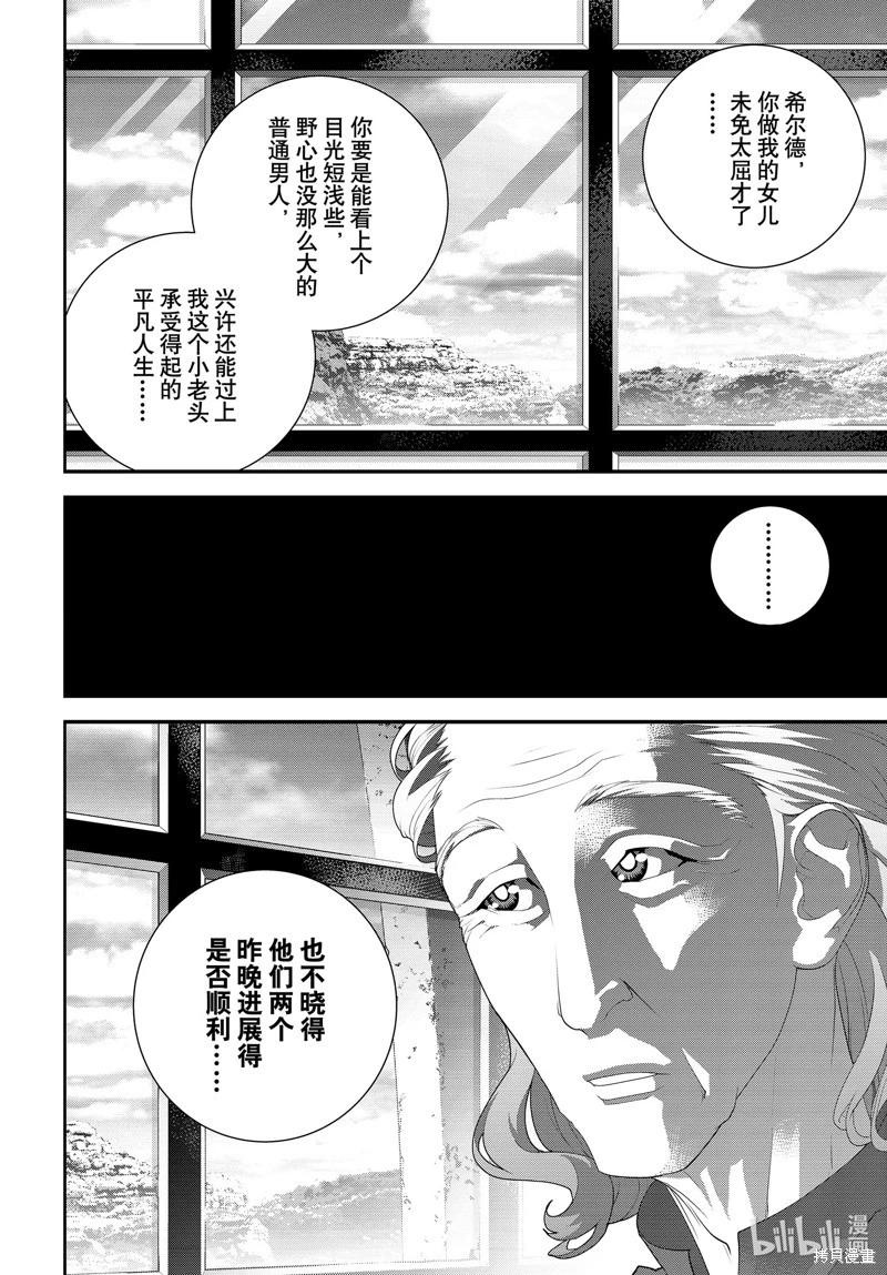 第216话37