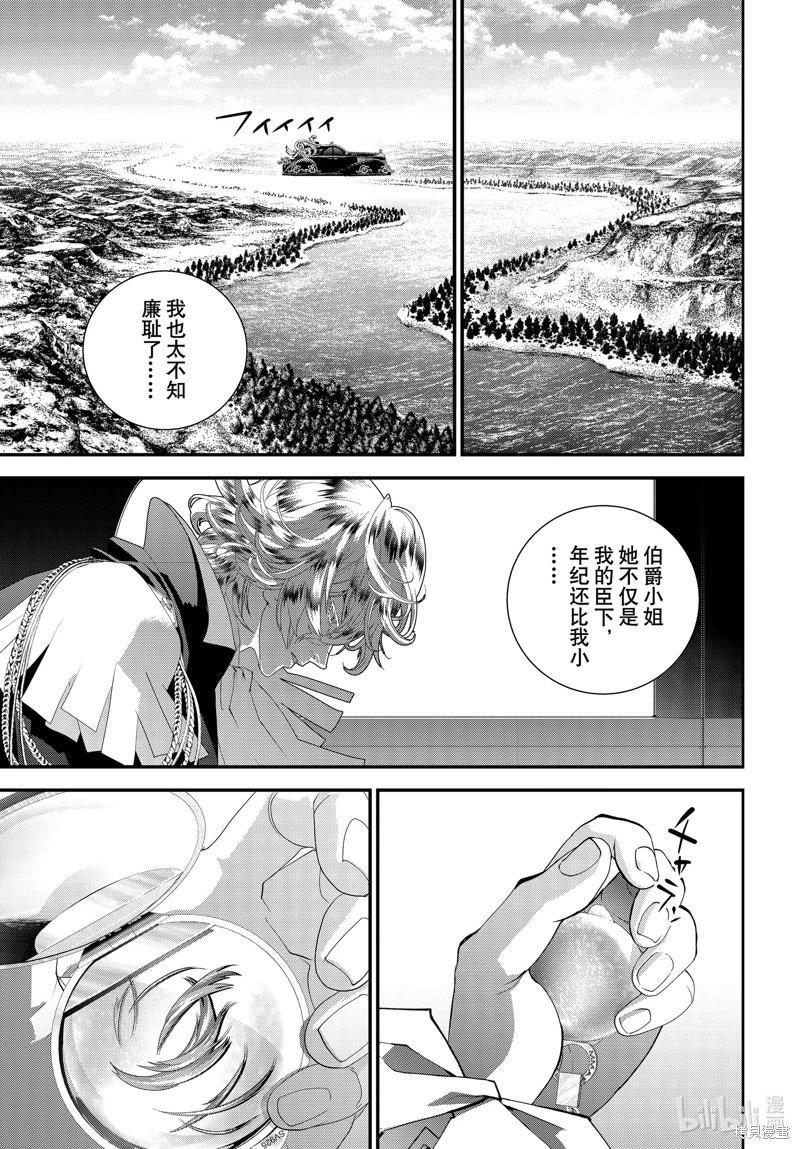 第216话38
