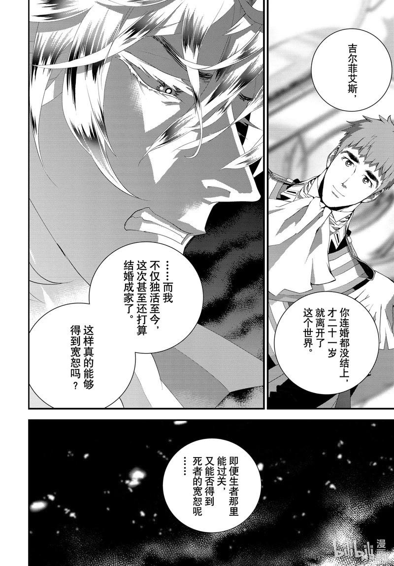 第216话39