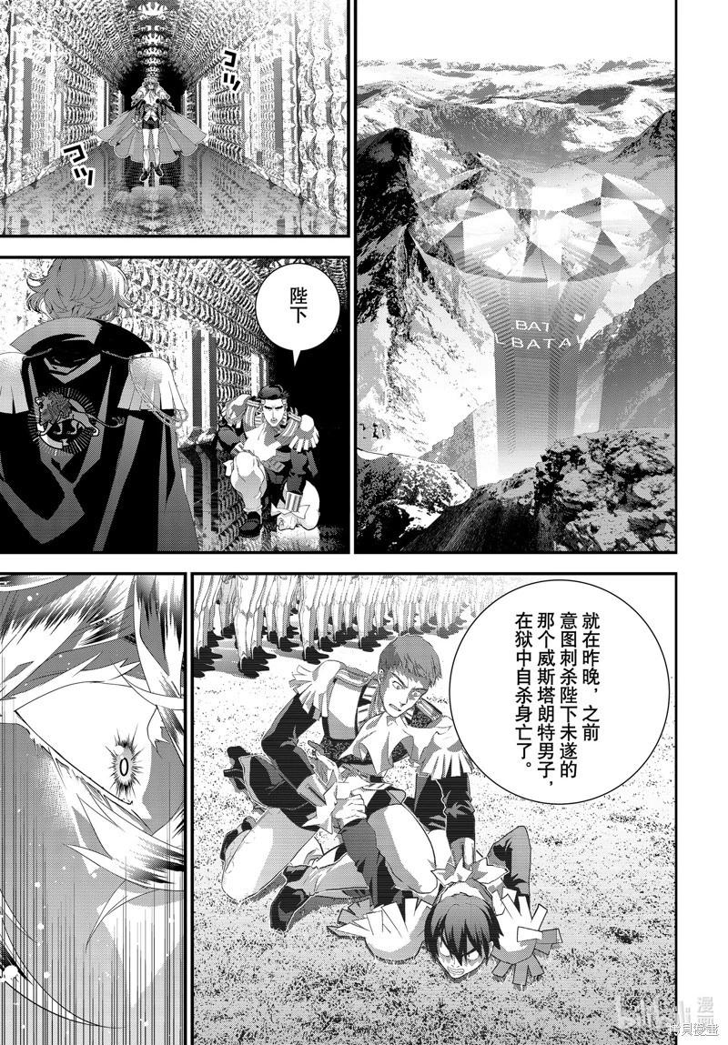 第216话40
