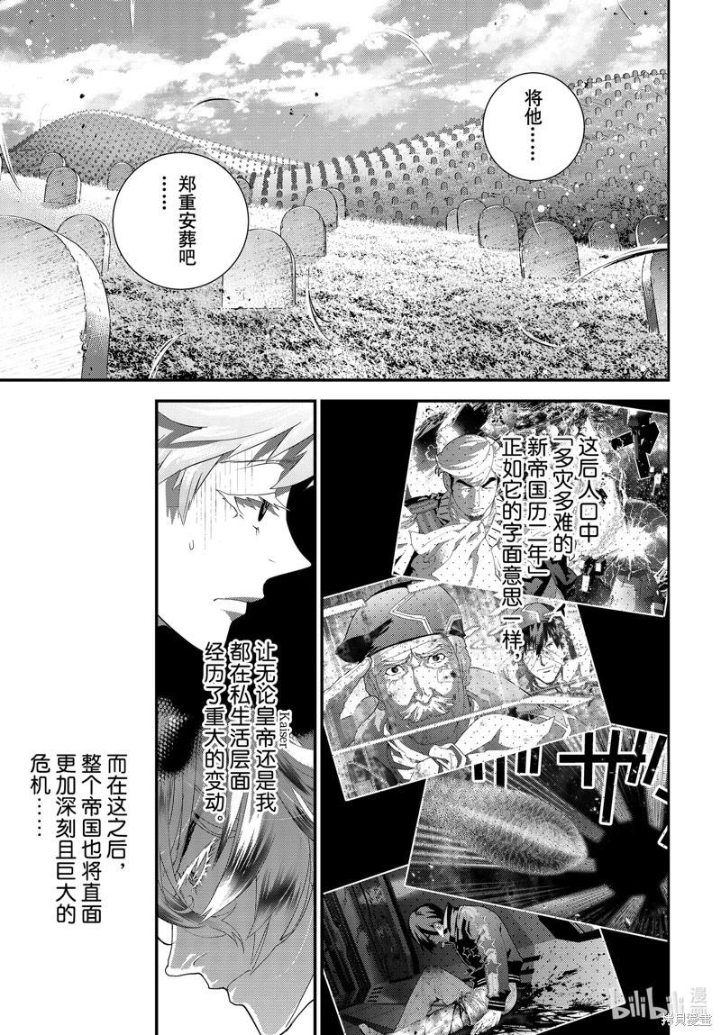 第216话42
