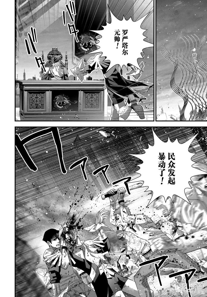 第216话43