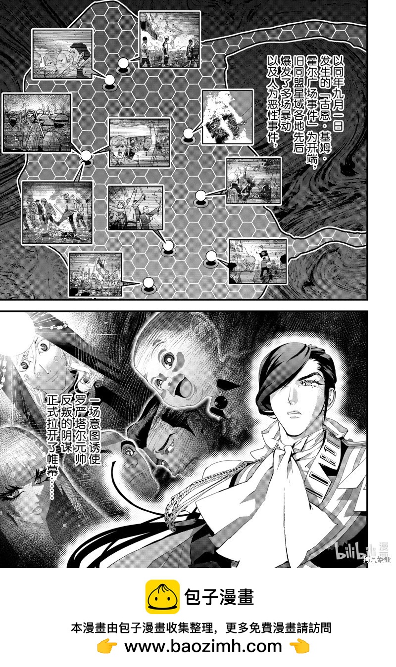 第216话44