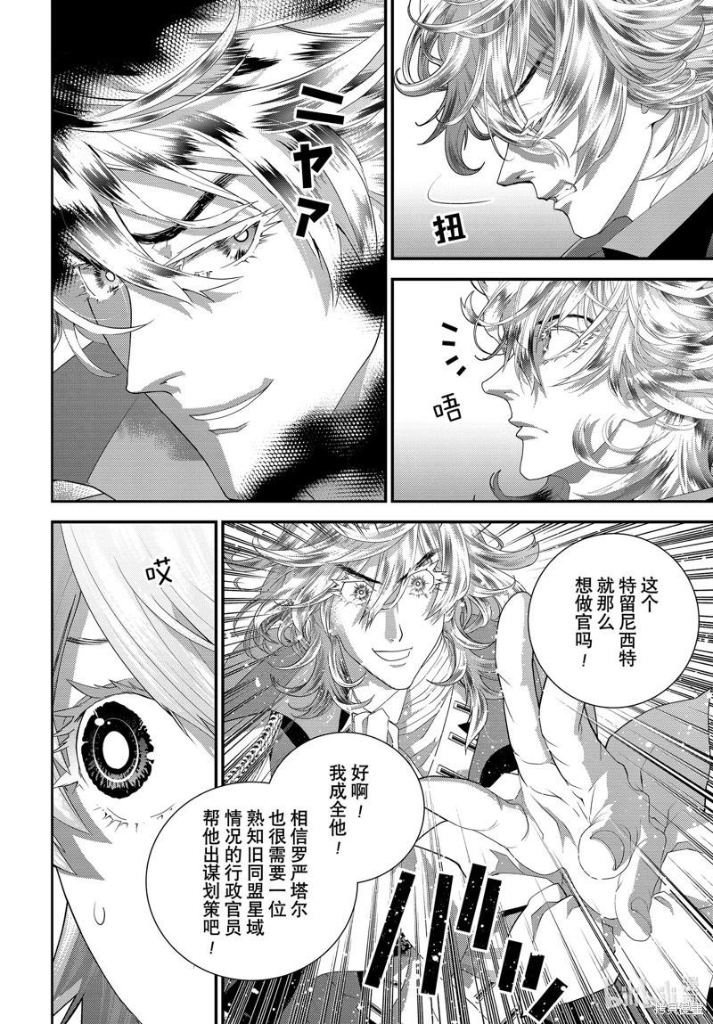 第216话7