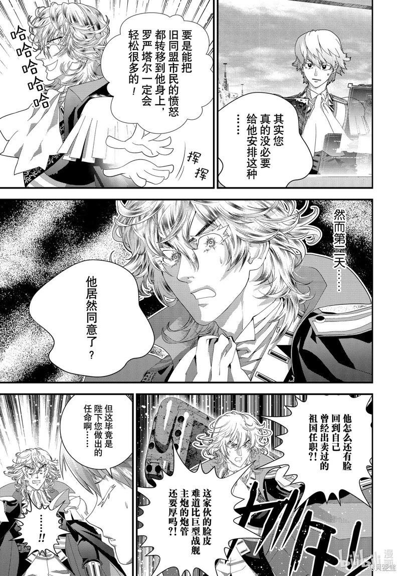 第216话8