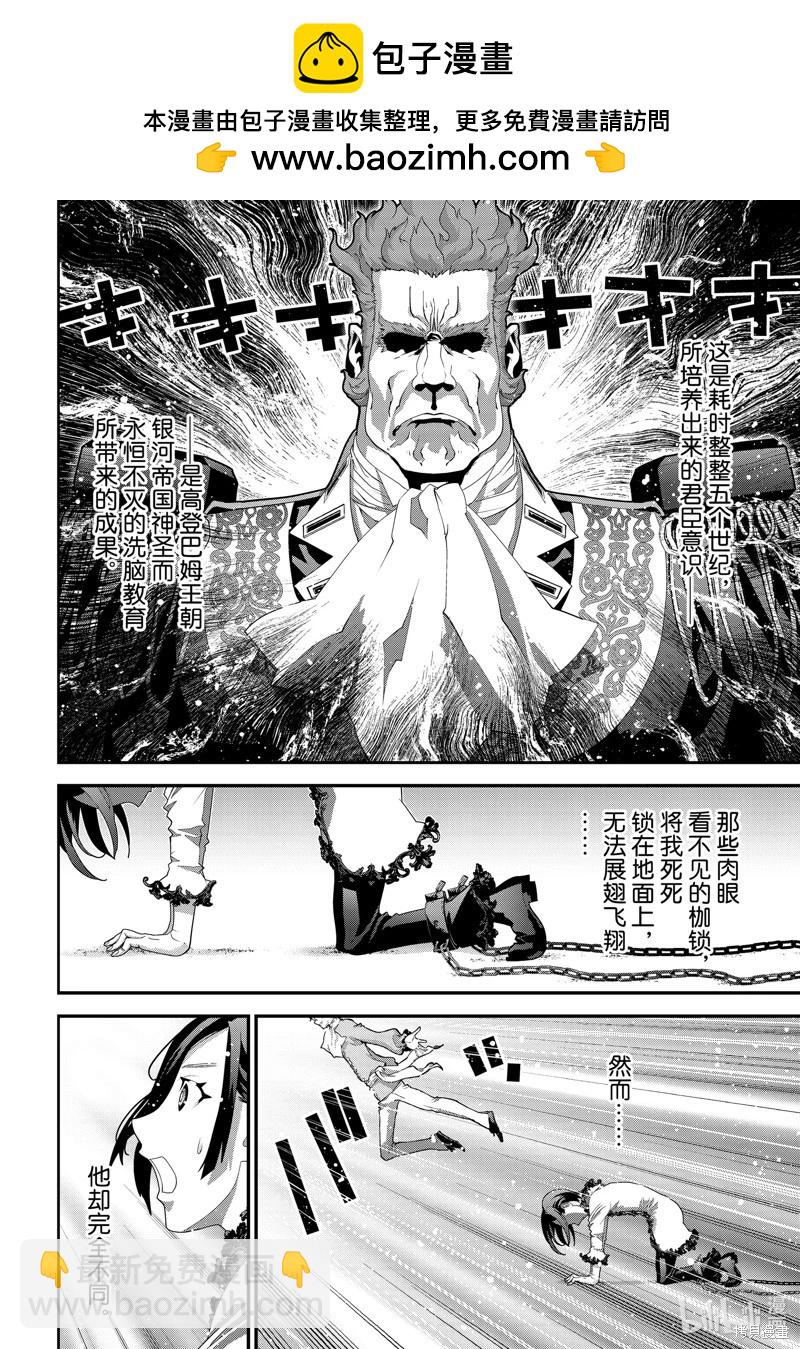 第218话1