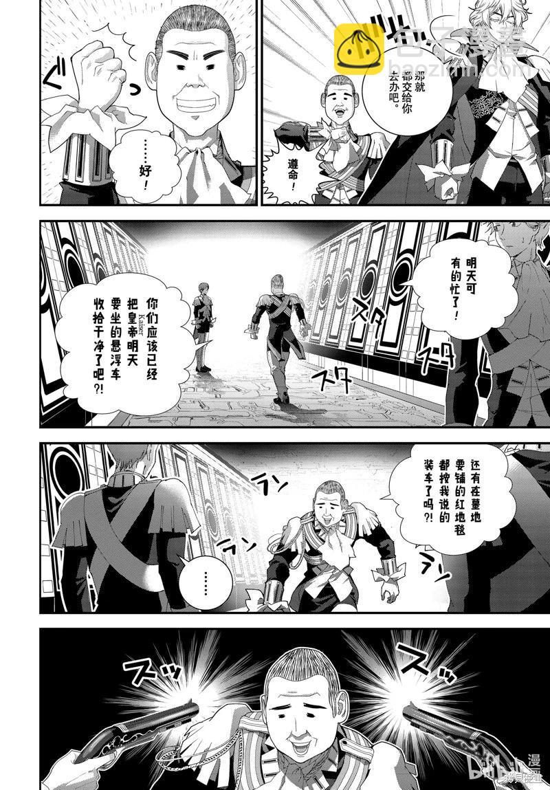 第218话11