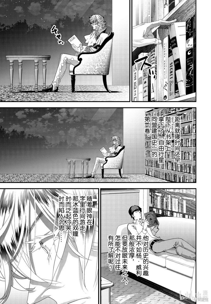 第218话14