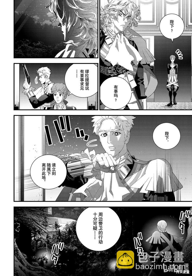 第218话17
