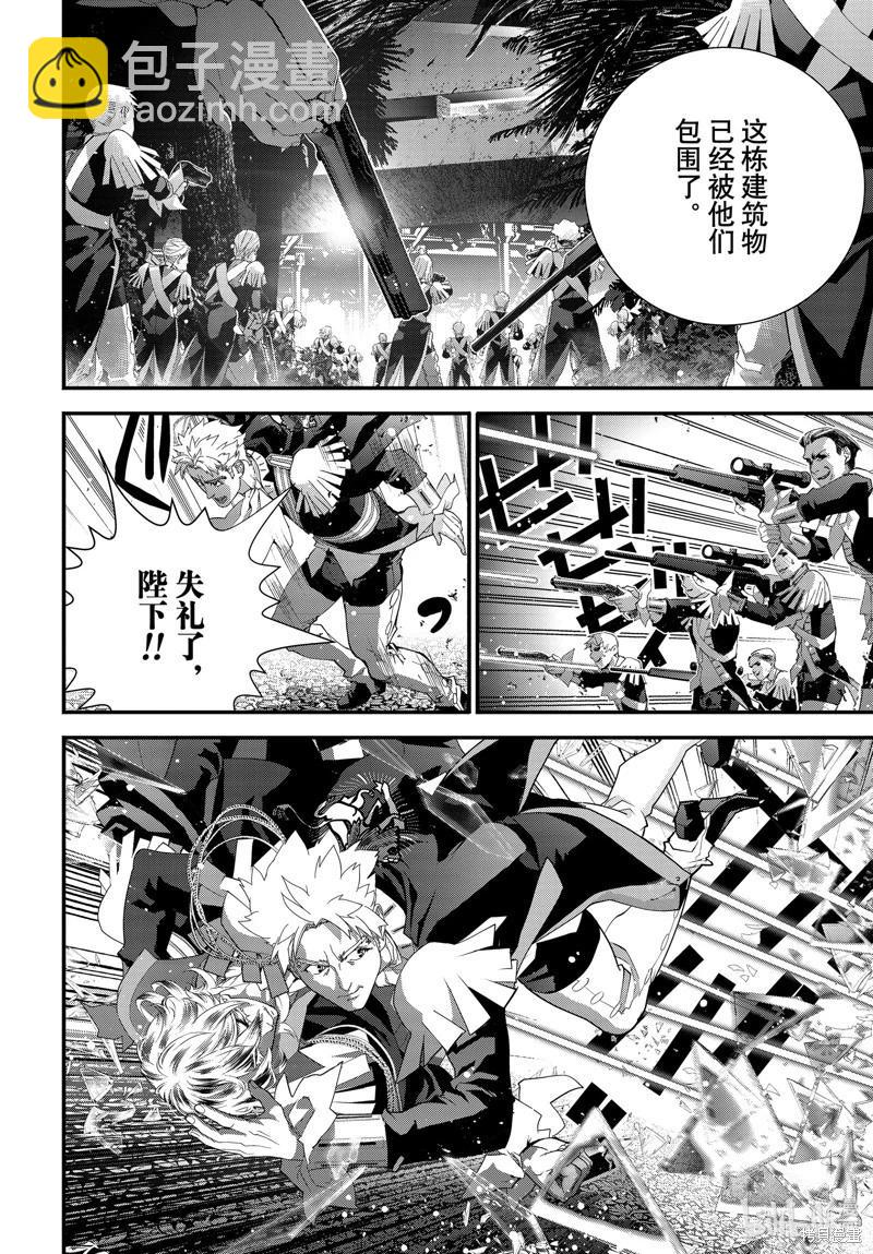 第218话19