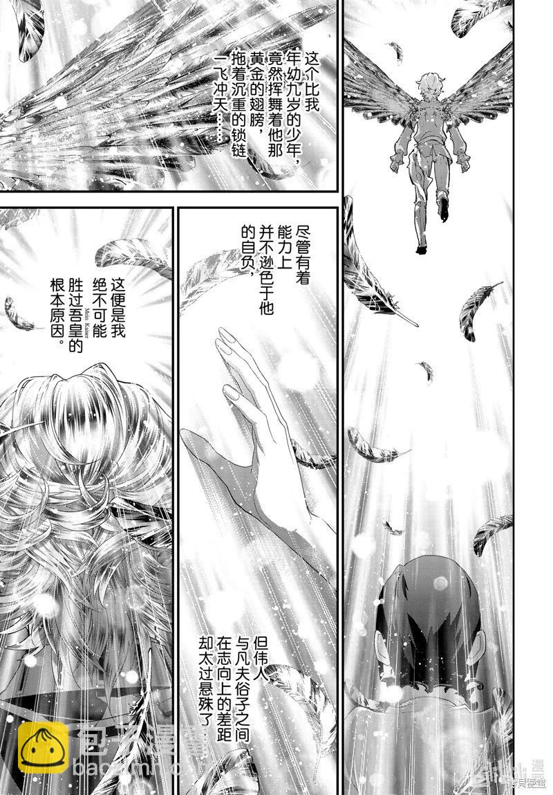 第218话2
