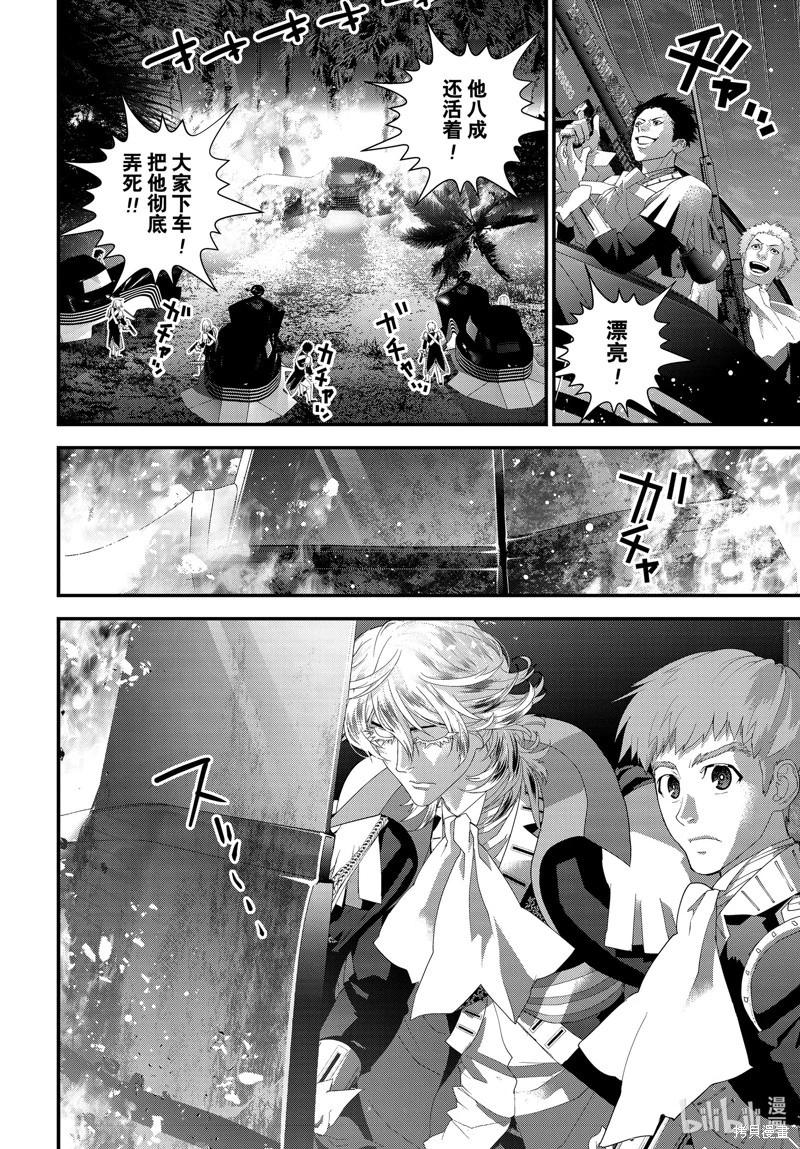 第218话31
