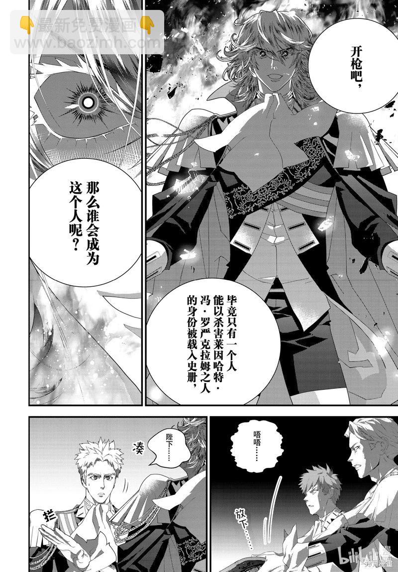 第218话33