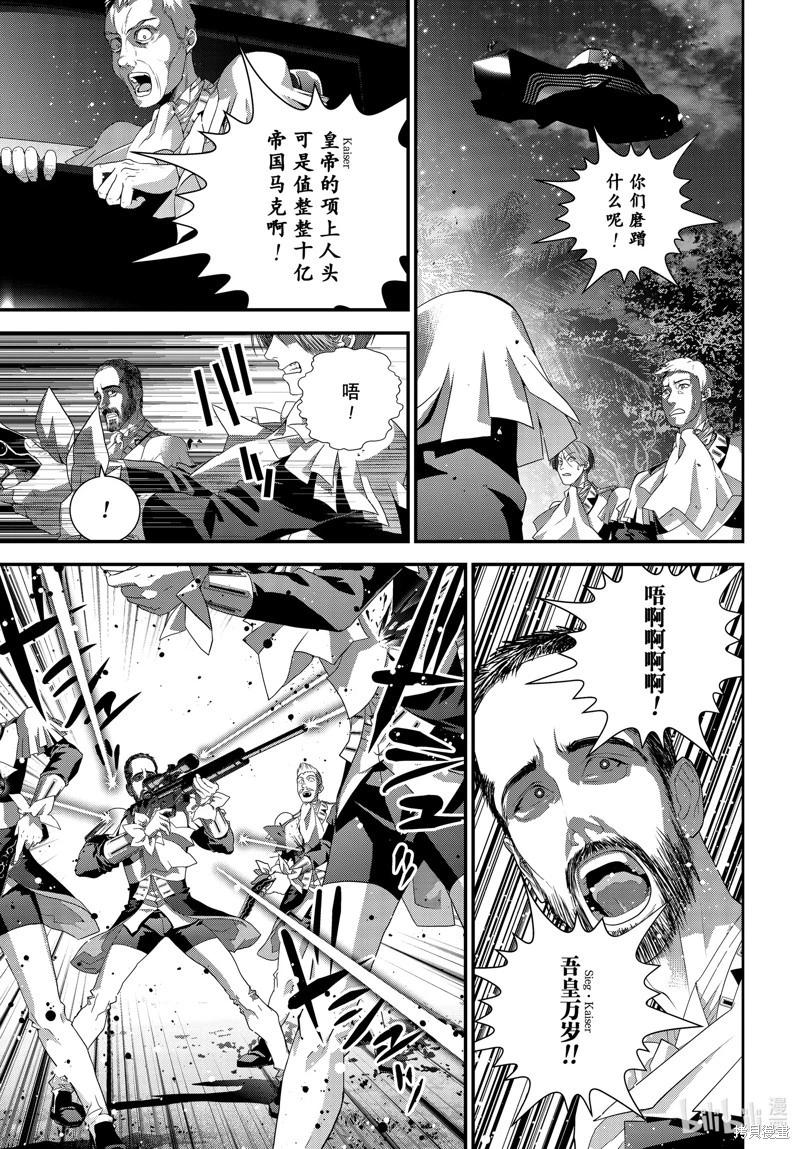 第218话34