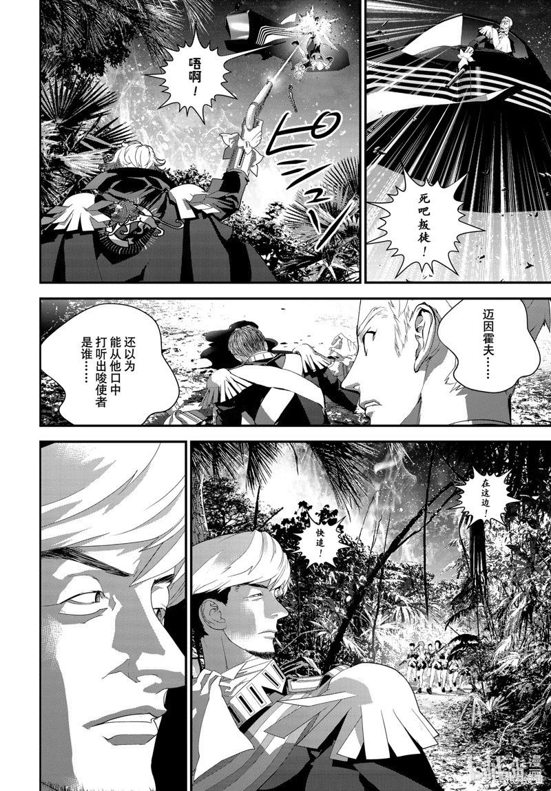 第218话37