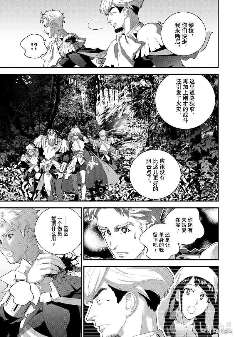 第218话38