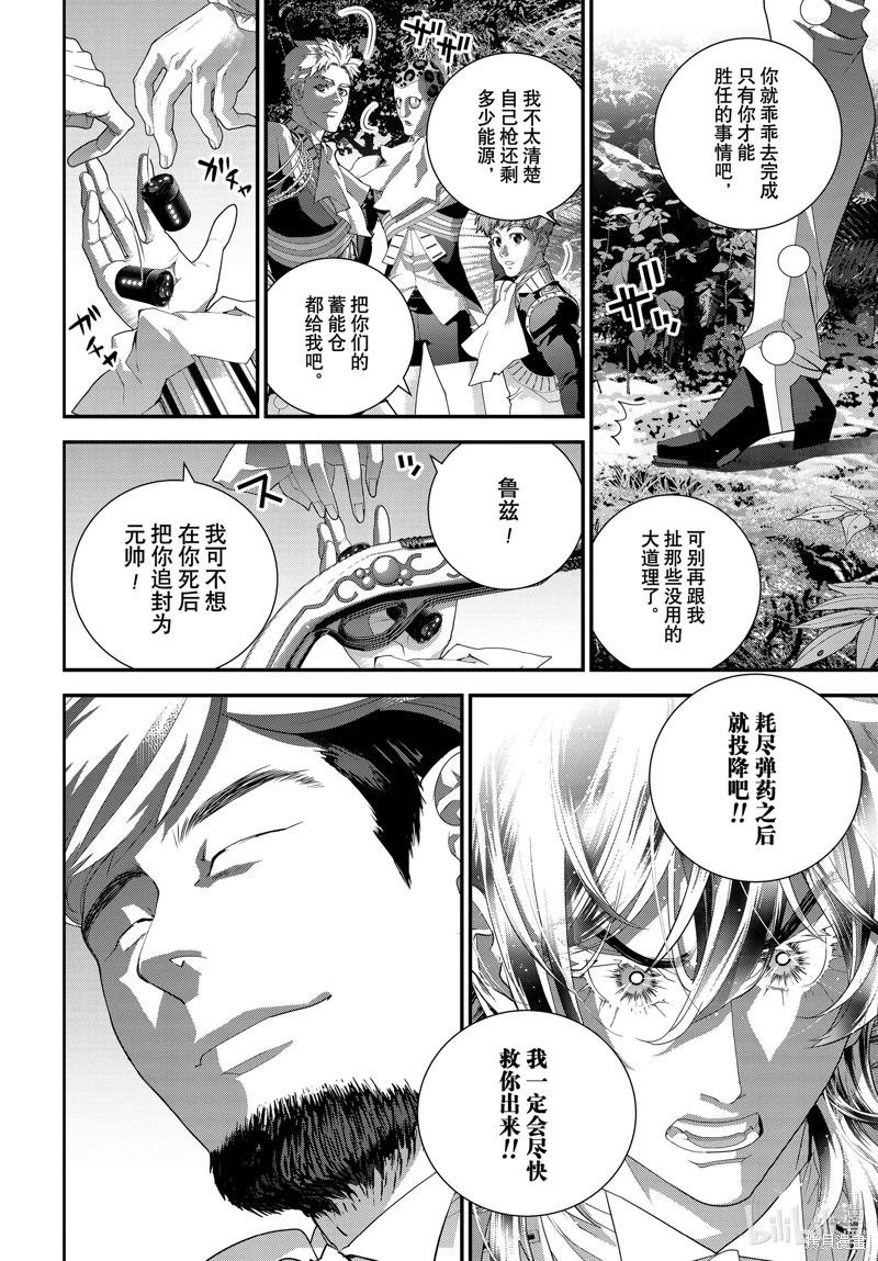 第218话39