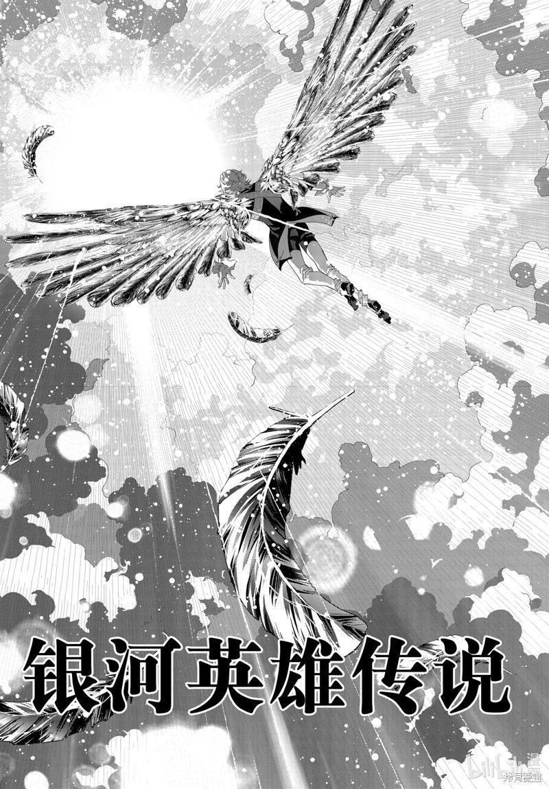 第218话4