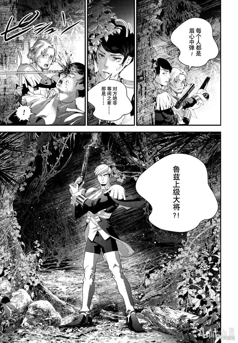 第218话42