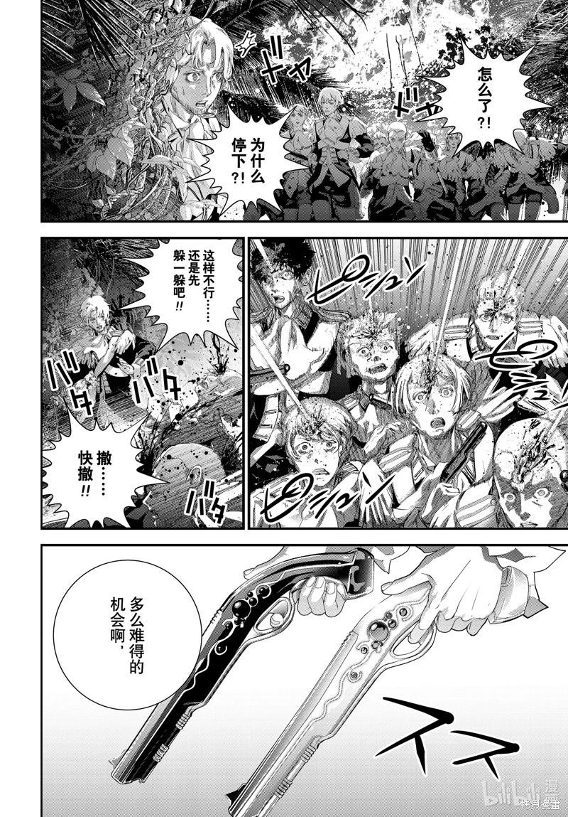 第218话43