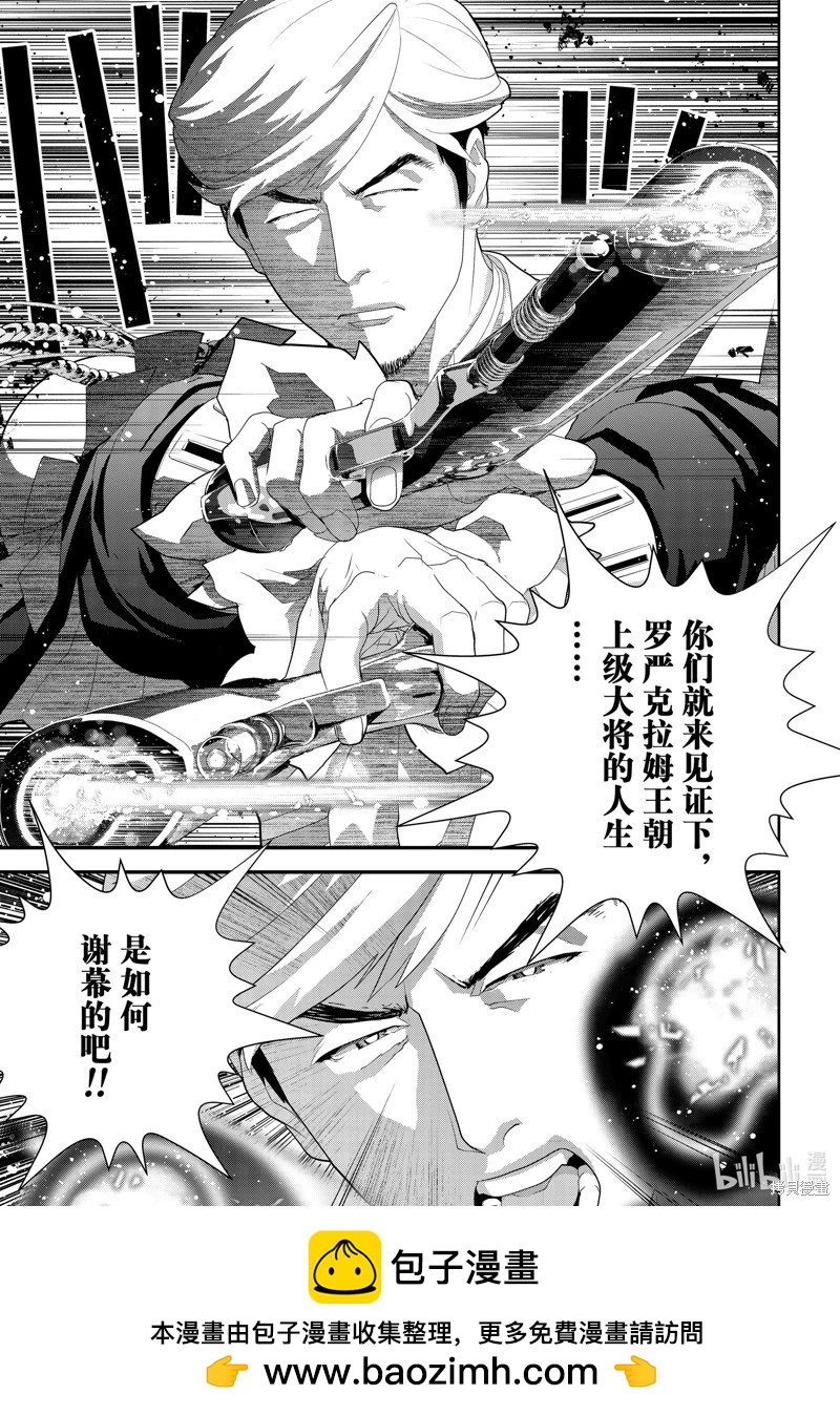 第218话44