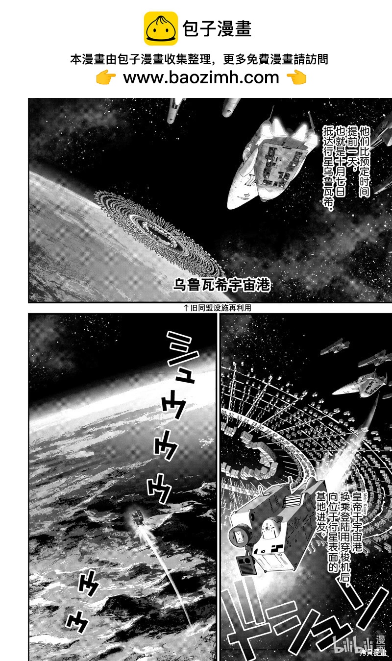 第218话7