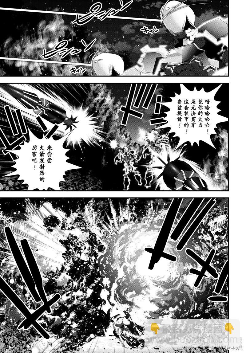 第219话20