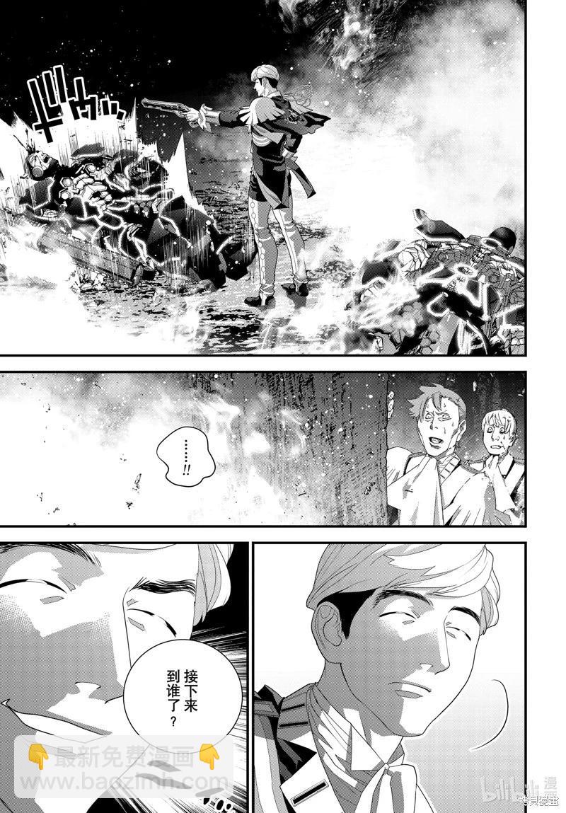 第219话26